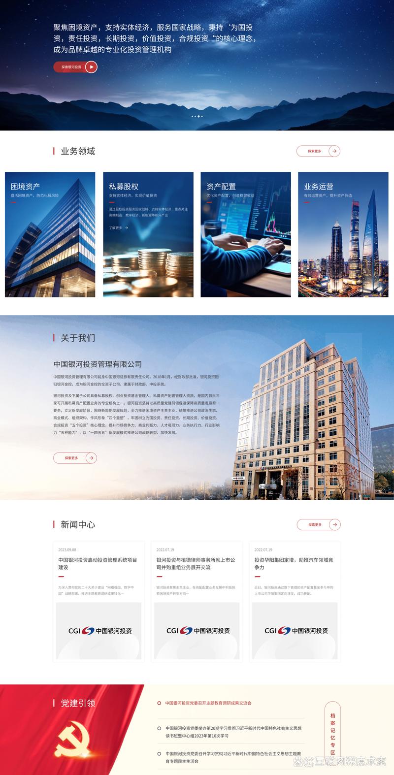 ERP系统开发在企业中的应用及影响